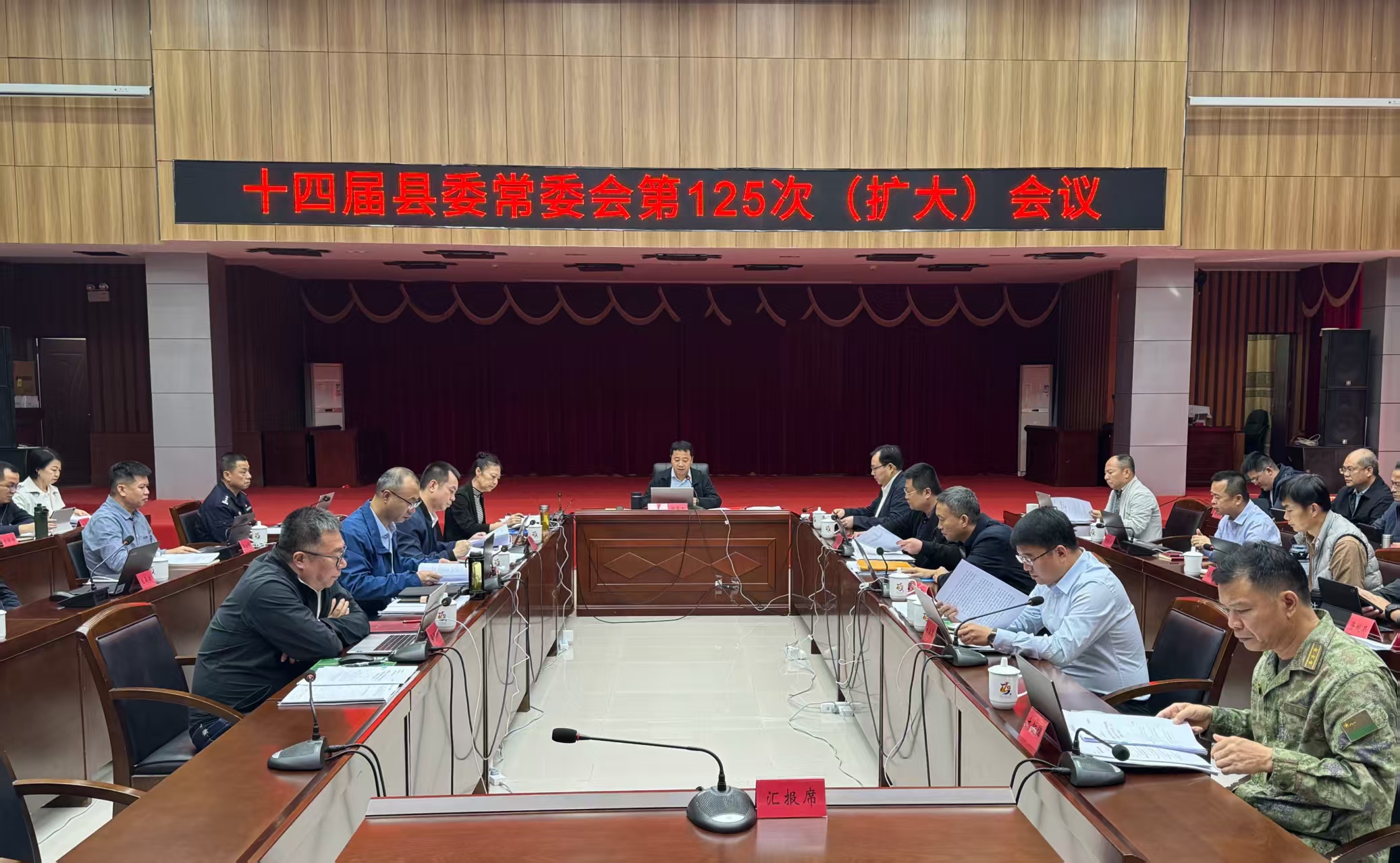 县委常委会召开会议传达学习习近平总书记重要讲话精神部署多项重点工作