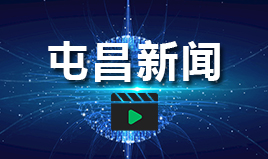 屯昌县举办“百日千万”2024年高校毕业生专场招聘会