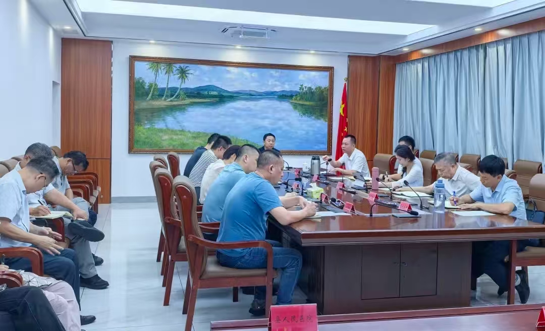 屯昌县召开蚊媒传染病防控工作调度会议
