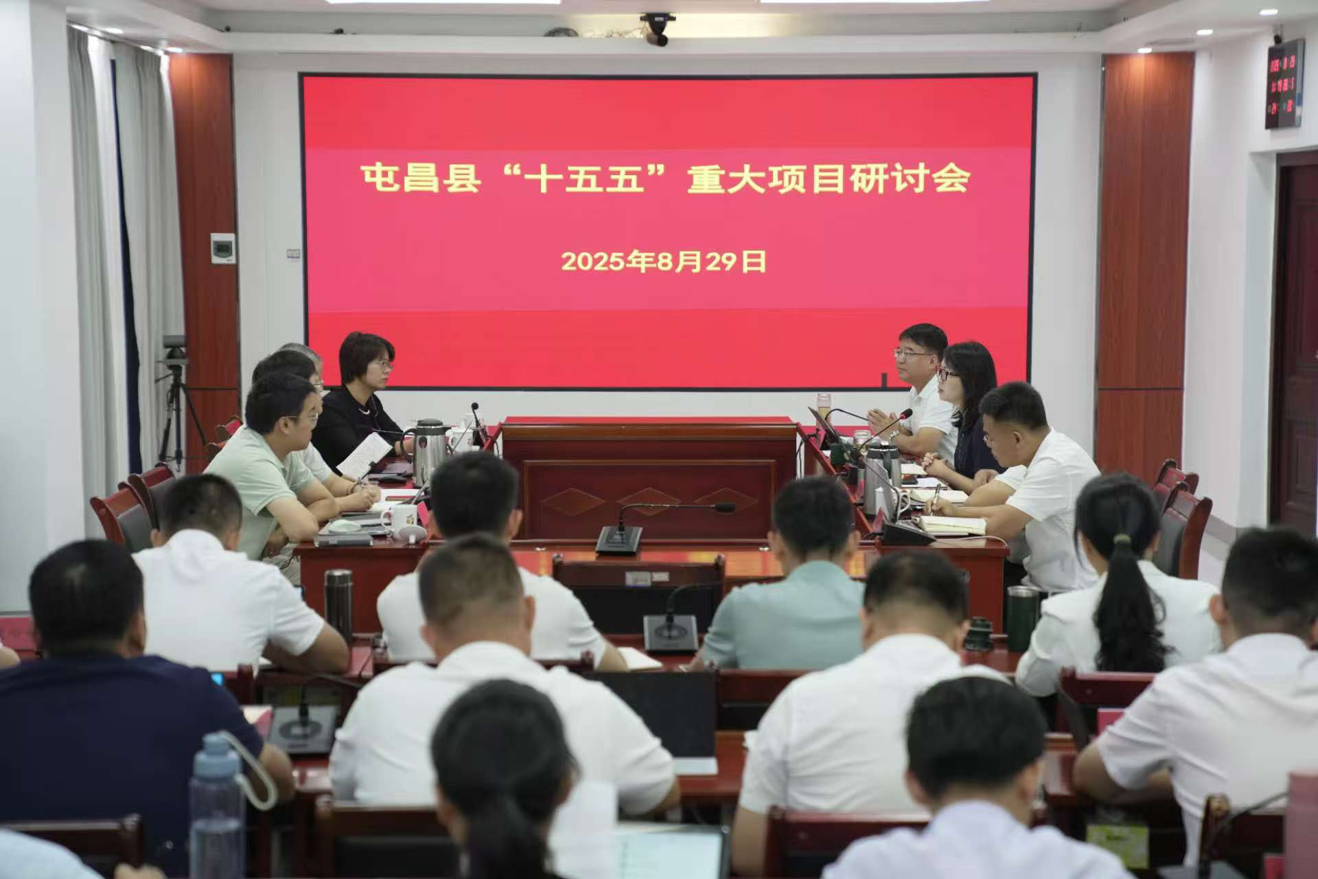 屯昌县召开“十五五”重大项目研讨会：聚焦重点科学谋划 夯实高质量发展项目支撑