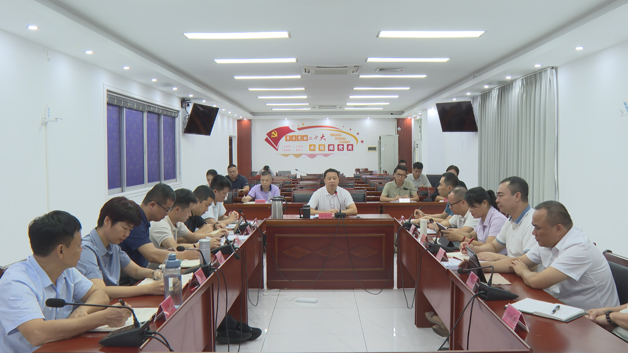 屯昌县国庆中秋节假日值班调度会议强调：时刻绷紧“安全弦” 坚决守好“双节”关